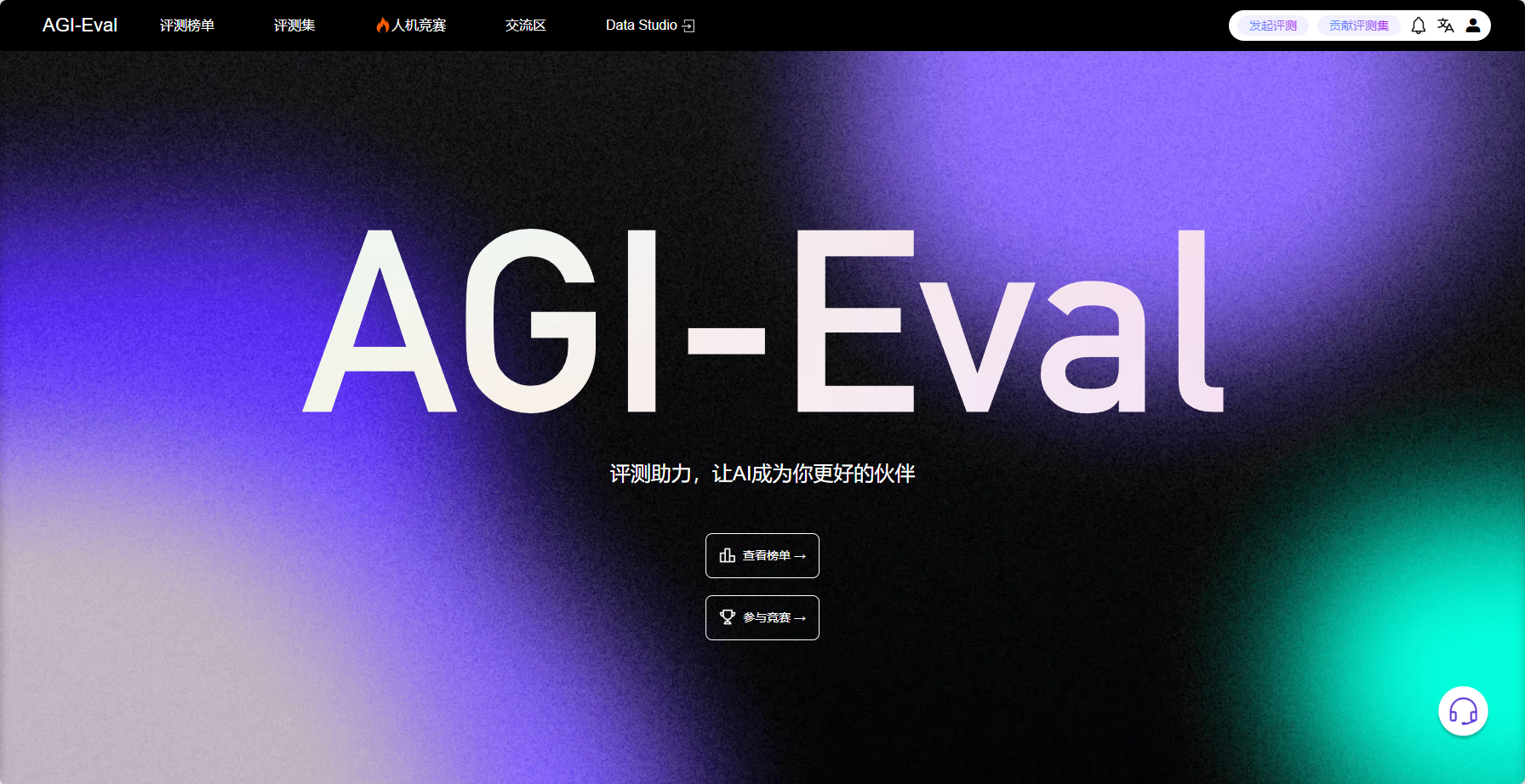 AGI-Eval
