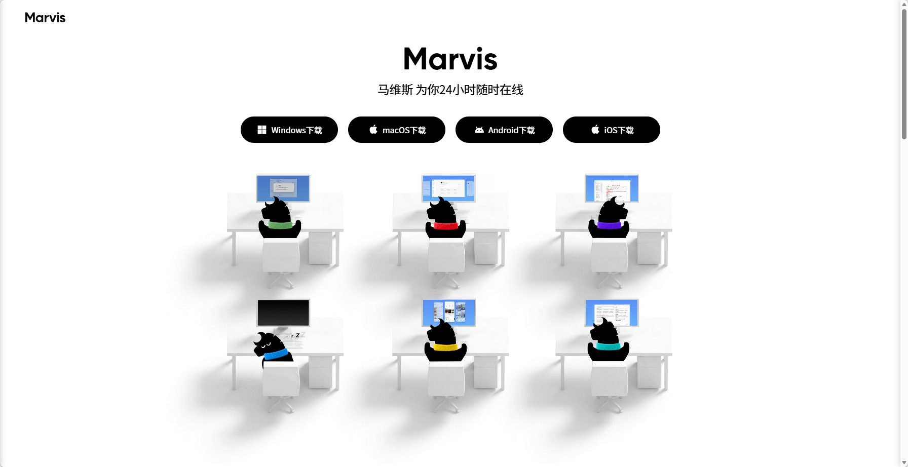 Marvis马维斯