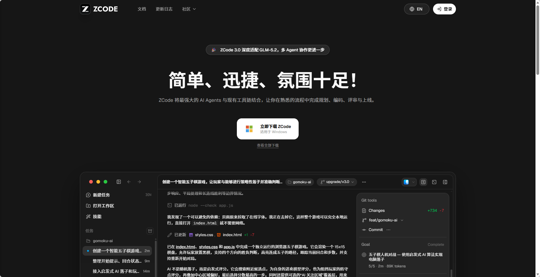 ZCode