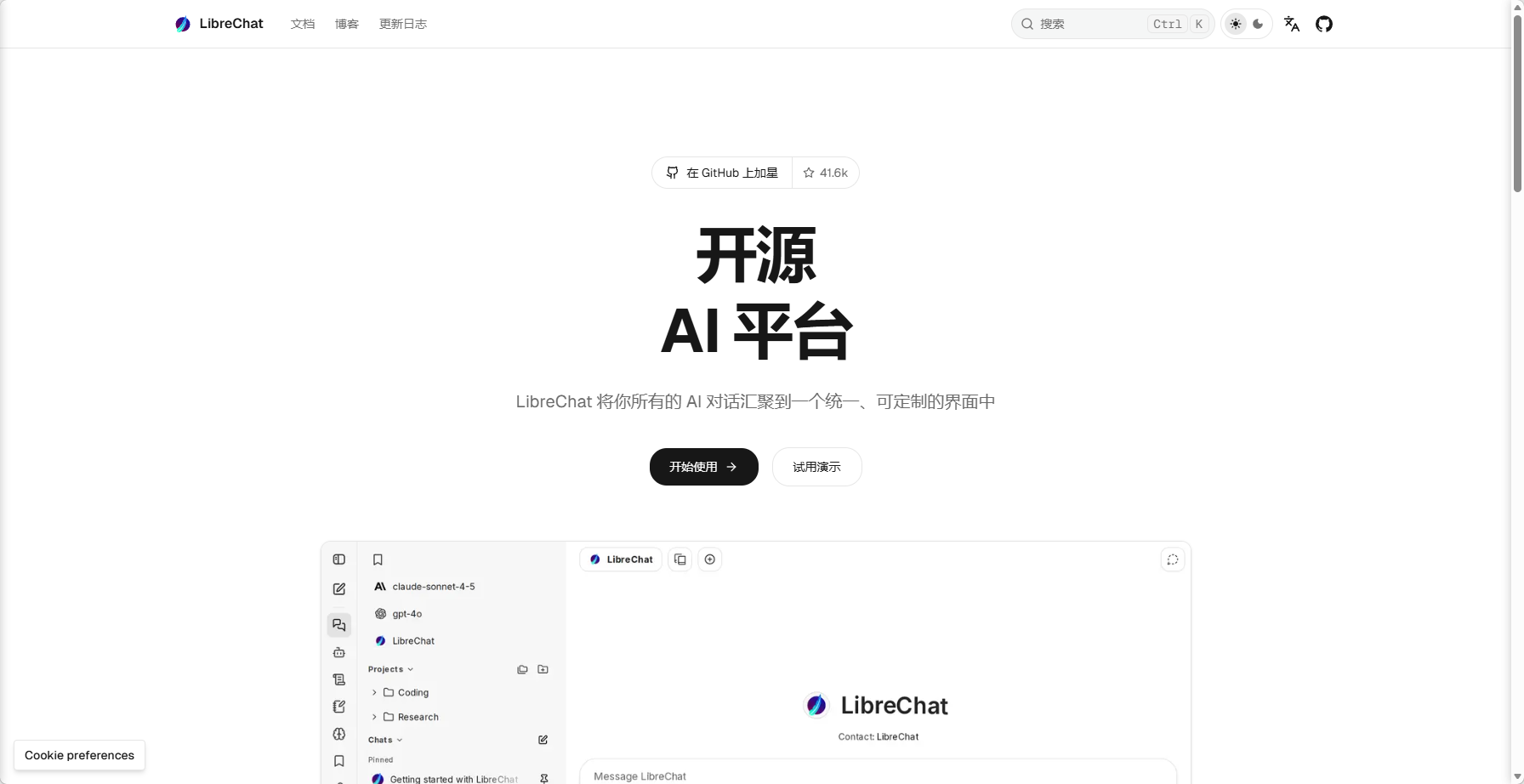 LibreChat