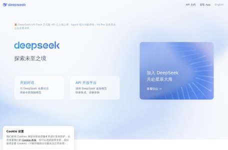DeepSeek