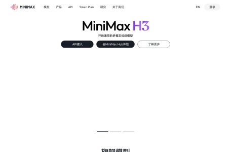 MiniMax