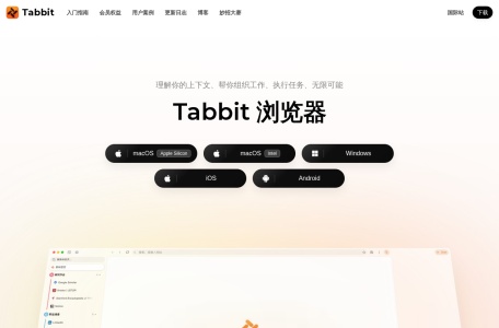 Tabbit