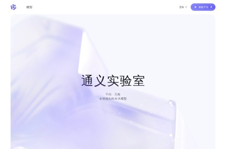 万相