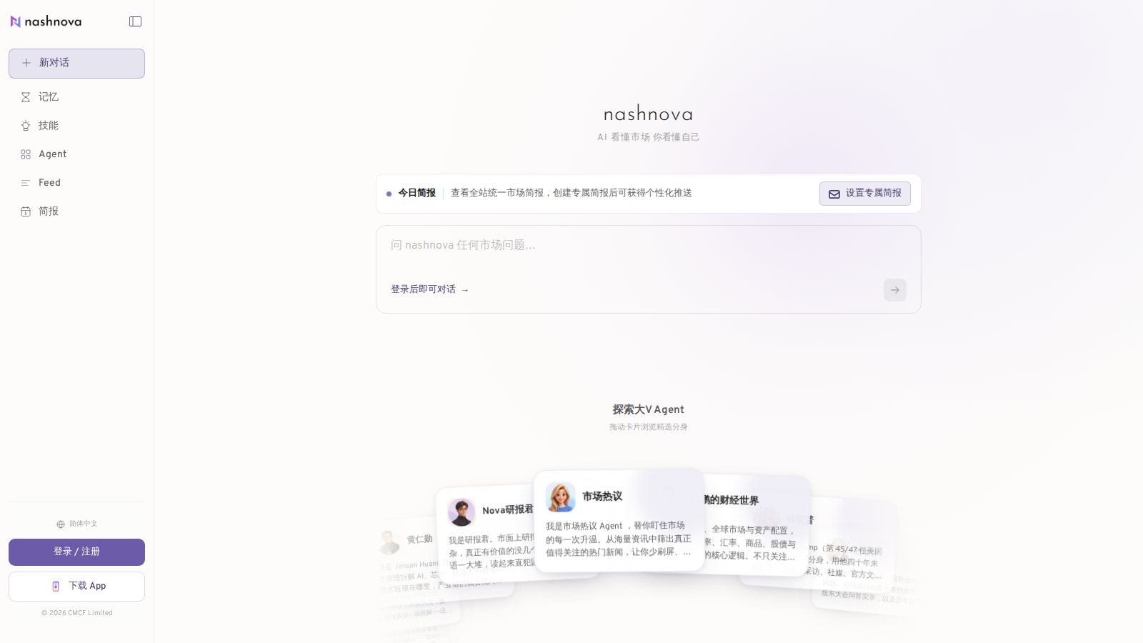 Nashnova