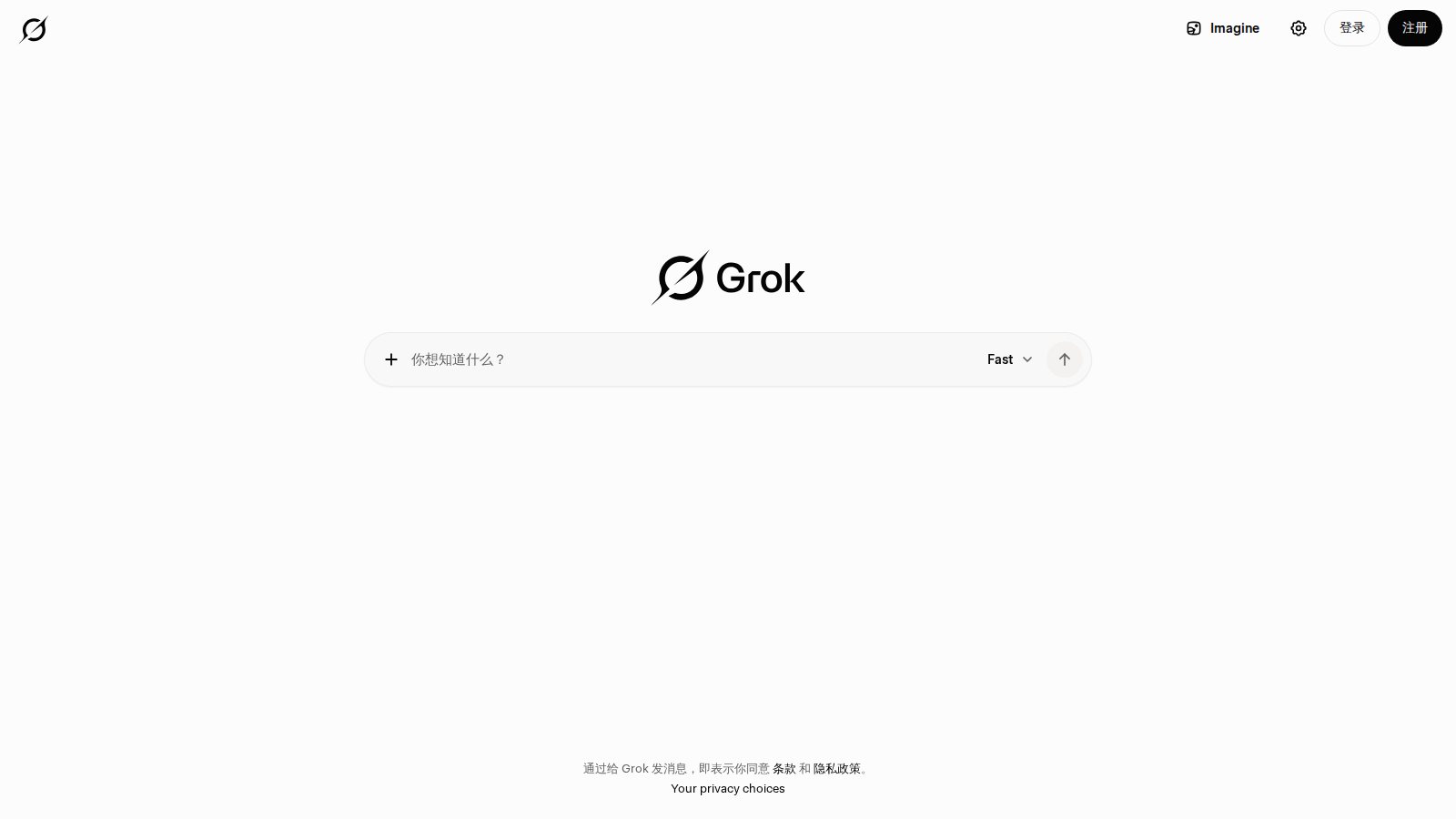 Grok