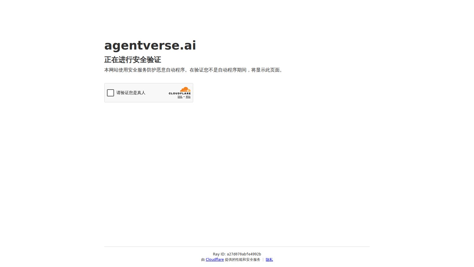 Agentverse